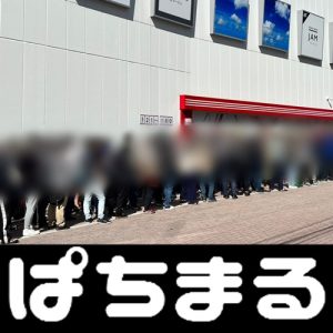 pelanggaran permainan bola basket mengumumkan bahwa gelandang Universitas Sakushin Gakuin Nichiyo Haga